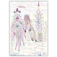 o. T. &ndash; Filzstift auf Papier, 21&nbsp;cm&nbsp;x&nbsp;29&nbsp;cm, 2008. Kat.&nbsp;Nr.&nbsp;0164