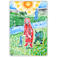 o. T. &ndash; Acryl auf Papier, 50&nbsp;cm&nbsp;x&nbsp;70&nbsp;cm, 1995. Kat.&nbsp;Nr.&nbsp;0036