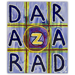 DAR – Acryl auf Sperrholz, 30 cm x 30 cm, 2011. Kat. Nr. 0235